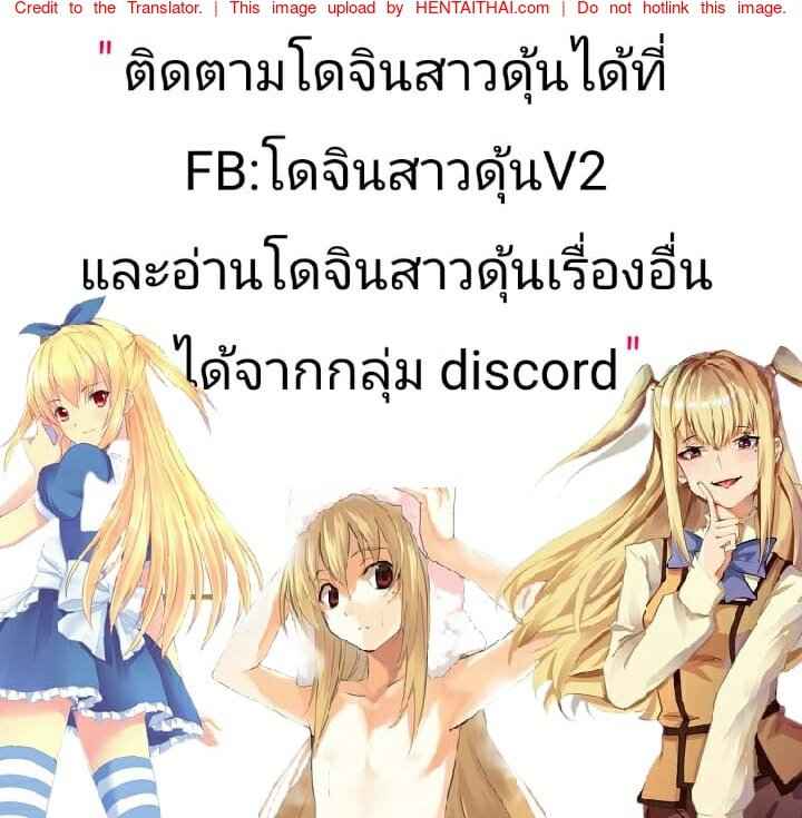 หลงกลเจ้าน้องชาย-26