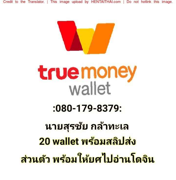 หลงกลเจ้าน้องชาย-28