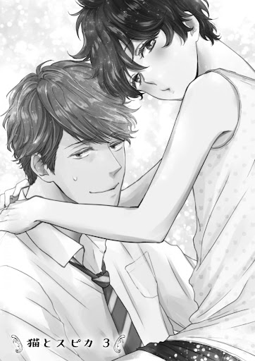 เจ้าเหมียวที่หลงมา-3-NEKO-TO-SPICA-CH.3-2