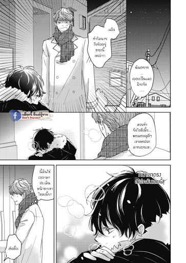 เจ้าเหมียวที่หลงมา-NEKO-TO-SPICA-CH.1-10