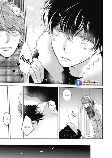 เจ้าเหมียวที่หลงมา-NEKO-TO-SPICA-CH.1-12