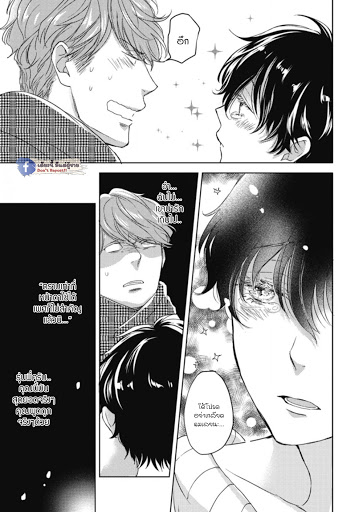 เจ้าเหมียวที่หลงมา-NEKO-TO-SPICA-CH.1-22