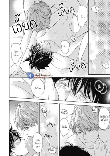 เจ้าเหมียวที่หลงมา-NEKO-TO-SPICA-CH.1-31
