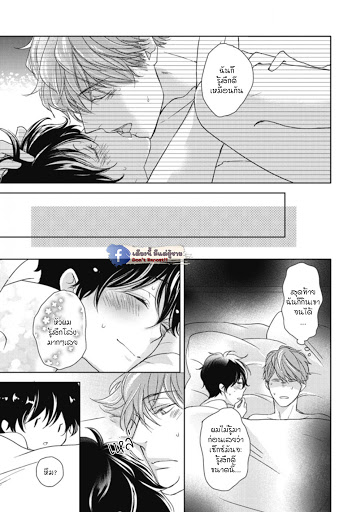 เจ้าเหมียวที่หลงมา-NEKO-TO-SPICA-CH.1-32