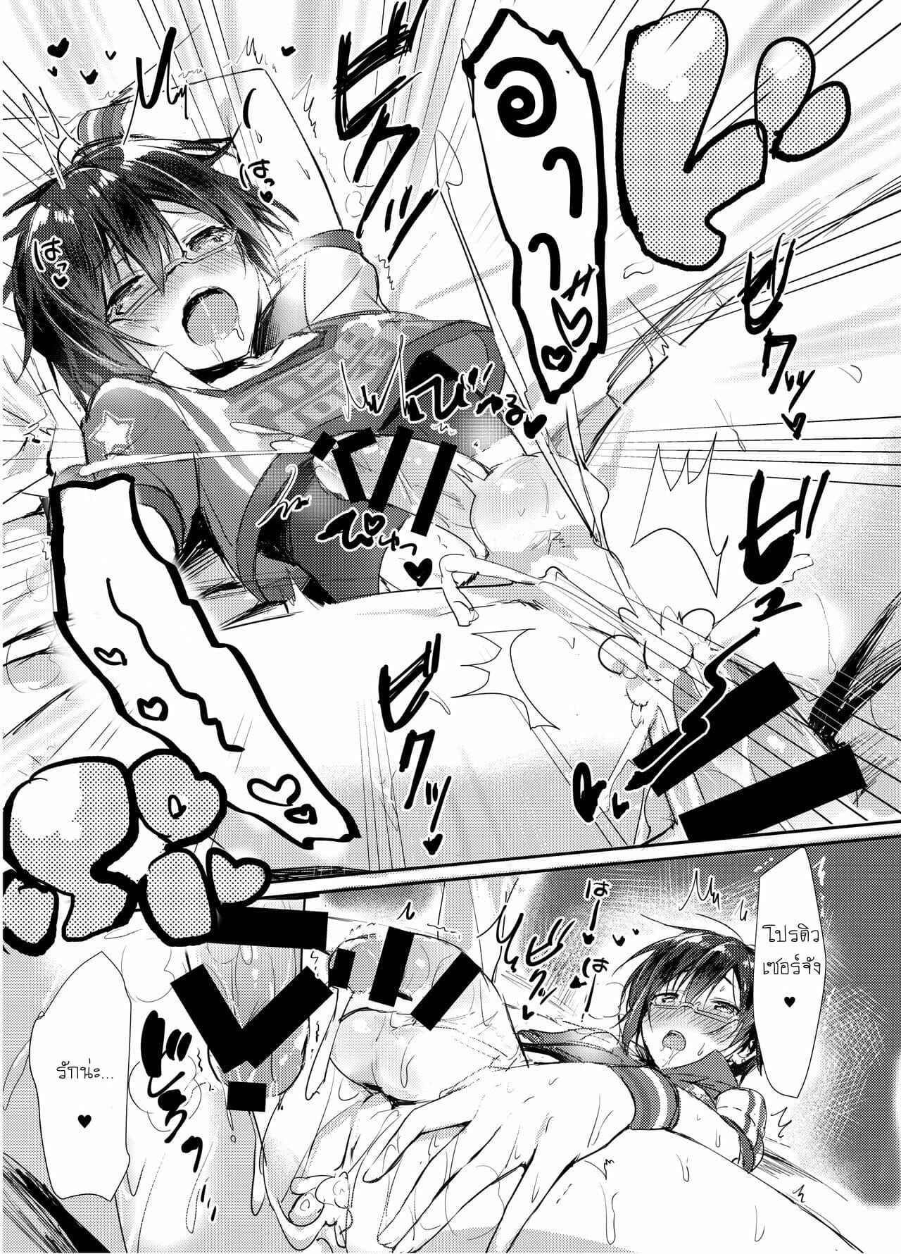 เชียร์ลีดเดอร์จำเป็น-gotaitouti-Marina-kun-P-chan-Senzoku-Age-Age-Cheerleader-15