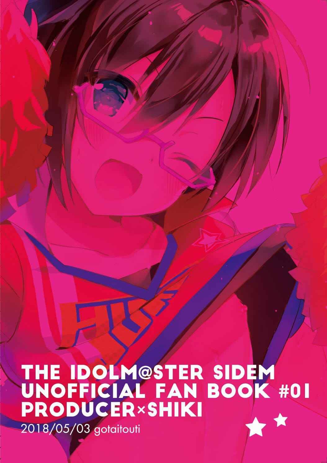 เชียร์ลีดเดอร์จำเป็น-gotaitouti-Marina-kun-P-chan-Senzoku-Age-Age-Cheerleader-21