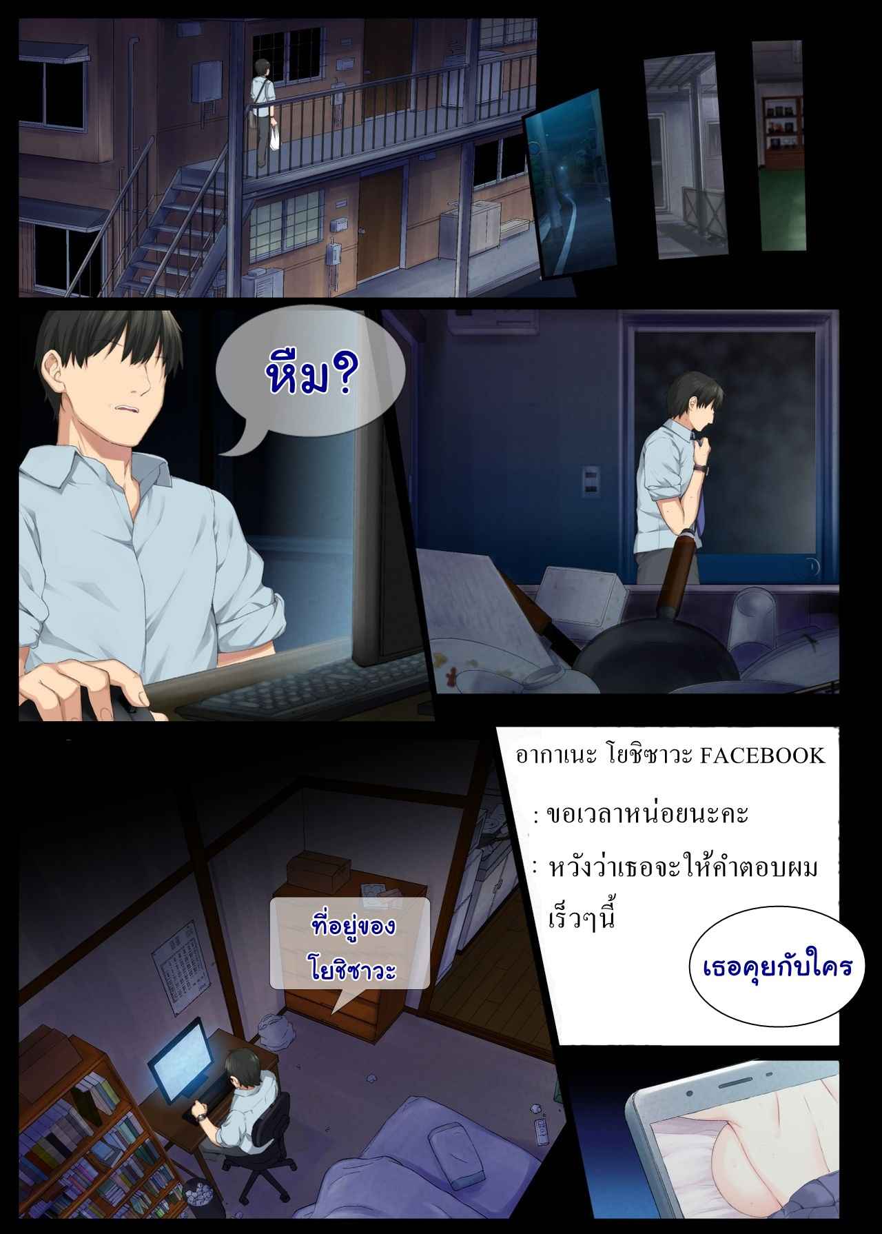 เซนเซย์เยดุ-Aomizuan-Katsurai-Yoshiaki-InCha-Bishoujo-wa-Tannin-ni-Okasarete-mo-Ikimakuru-34