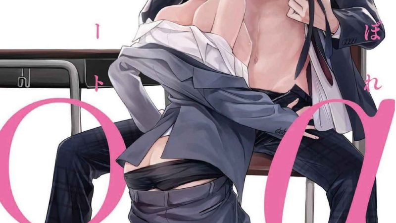 เซนเซย์โอเมก้า-ปะทะ-อัลฟ่าน้อย-3-Ochikobore-Alpha-to-Elite-Omega-Ch.3-2