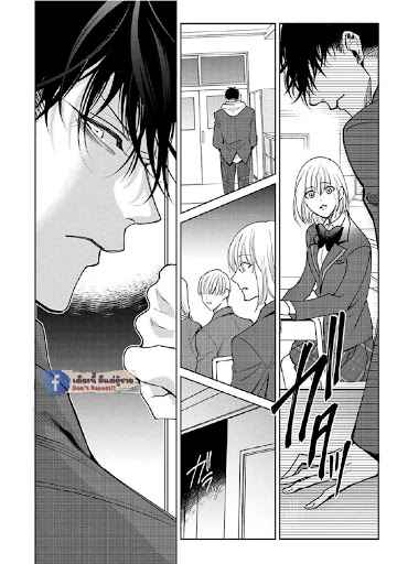 เซนเซย์โอเมก้า-ปะทะ-อัลฟ่าน้อย-6-จบ-Ochikobore-Alpha-to-Elite-Omega-Ch.6-26