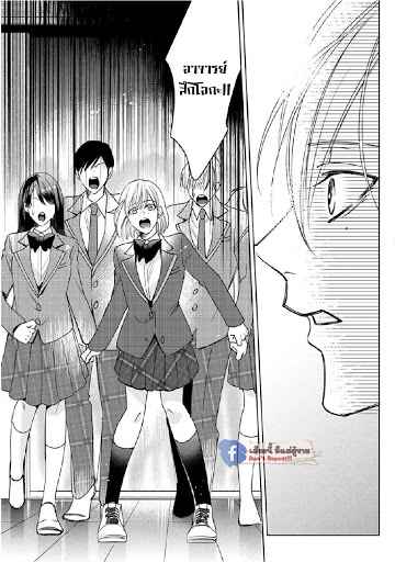 เซนเซย์โอเมก้า-ปะทะ-อัลฟ่าน้อย-6-จบ-Ochikobore-Alpha-to-Elite-Omega-Ch.6-35