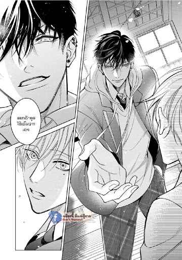 เซนเซย์โอเมก้า-ปะทะ-อัลฟ่าน้อย-6-จบ-Ochikobore-Alpha-to-Elite-Omega-Ch.6-37