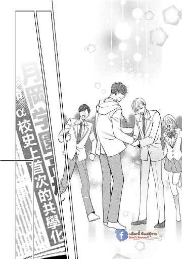 เซนเซย์โอเมก้า-ปะทะ-อัลฟ่าน้อย-6-จบ-Ochikobore-Alpha-to-Elite-Omega-Ch.6-41