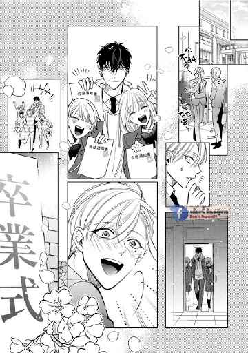 เซนเซย์โอเมก้า-ปะทะ-อัลฟ่าน้อย-6-จบ-Ochikobore-Alpha-to-Elite-Omega-Ch.6-42
