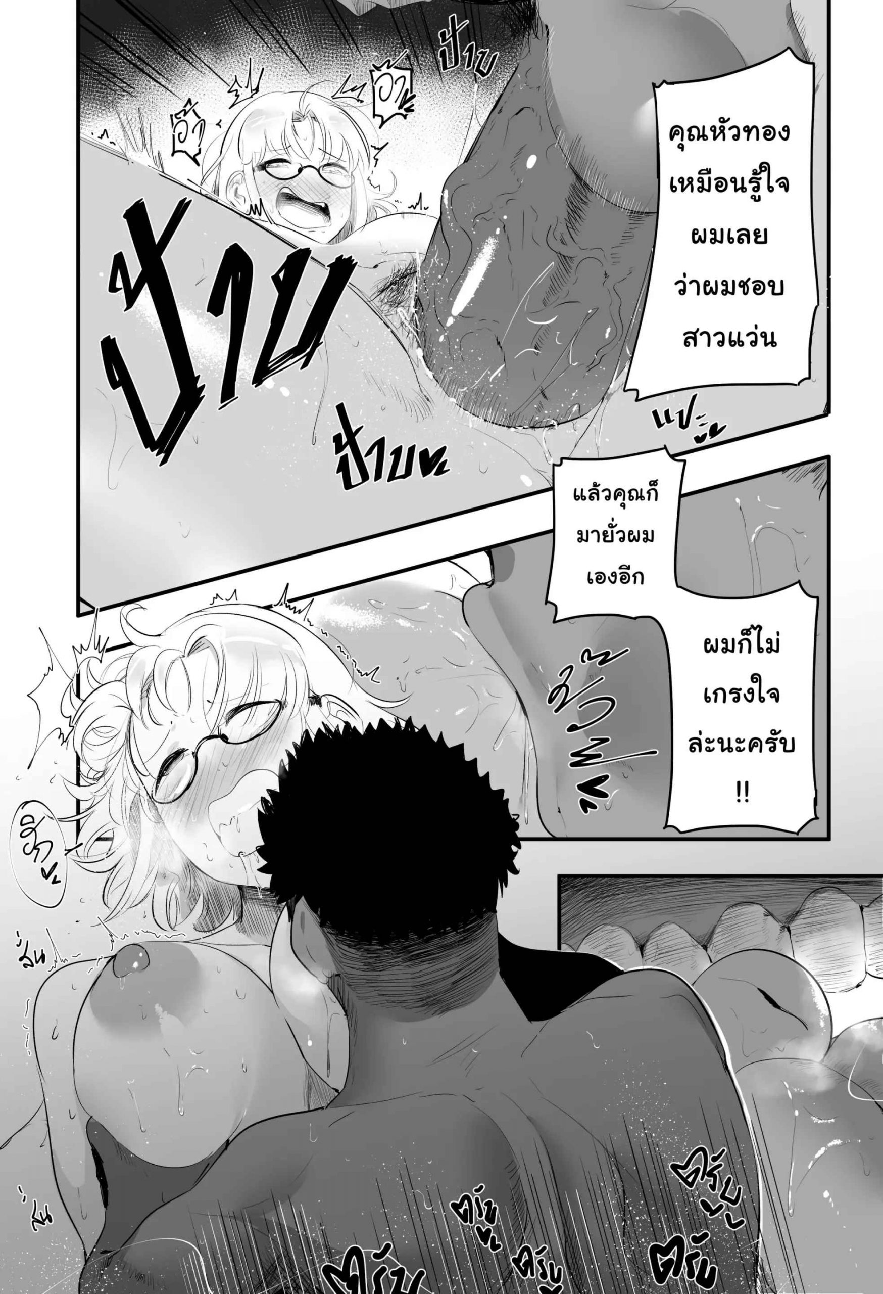 เปลี่ยนลุคซะหน่อย-อ่อยได้อีกคน-s8403-Girl-with-glasses-3-1
