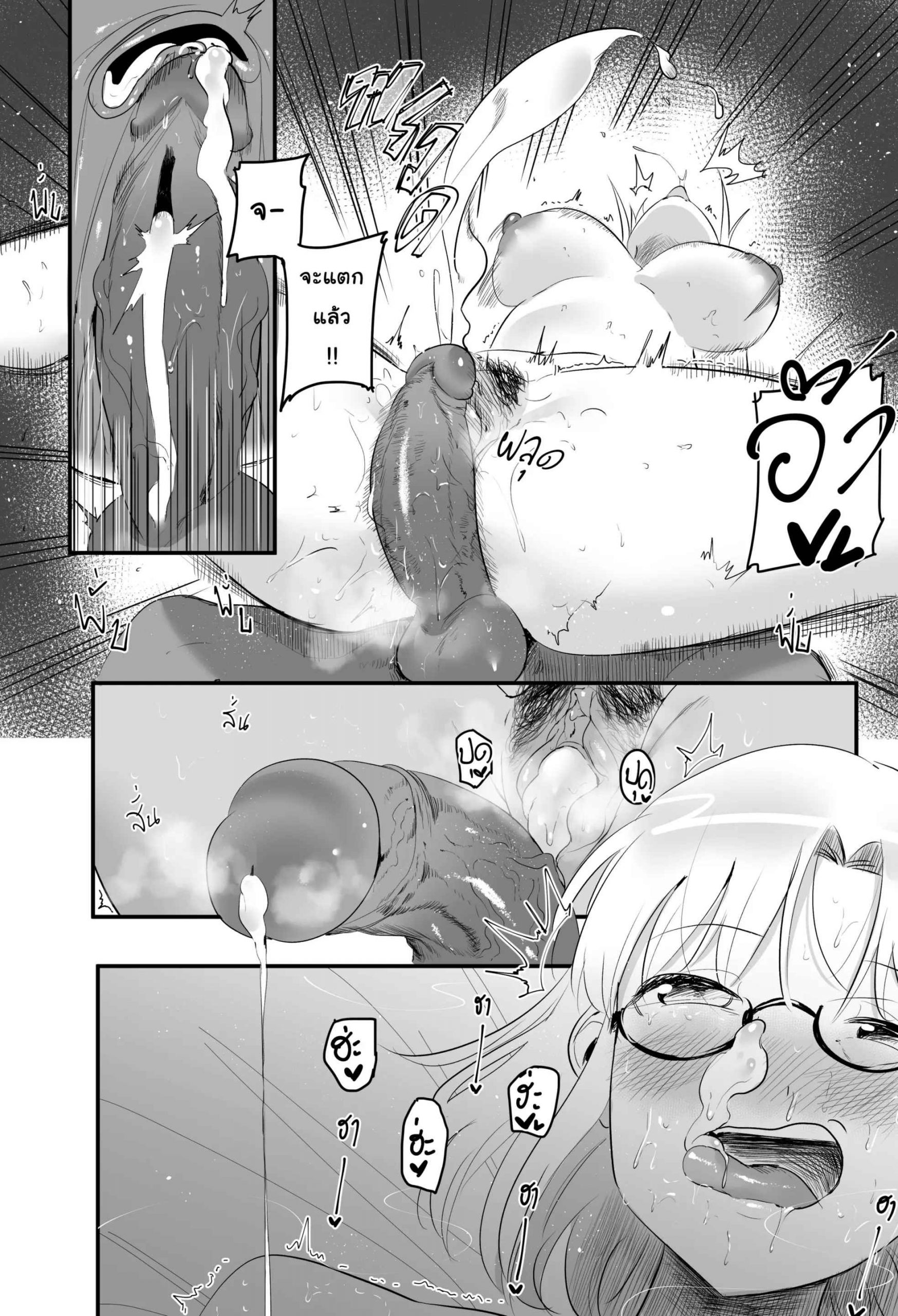 เปลี่ยนลุคซะหน่อย-อ่อยได้อีกคน-s8403-Girl-with-glasses-5