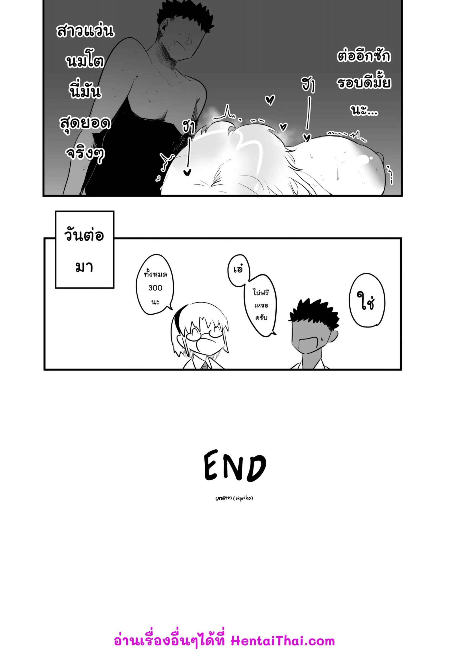 เปลี่ยนลุคซะหน่อย-อ่อยได้อีกคน-s8403-Girl-with-glasses-6
