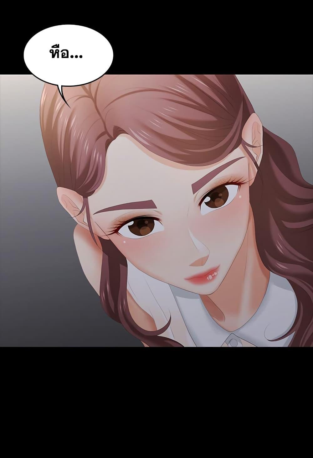 เปลี่ยนเมีย-สลับเสียว-21-Change-Wife-Ch.21-32