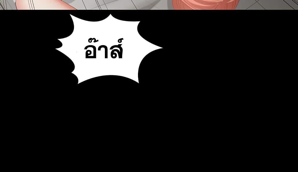 เปลี่ยนเมีย-สลับเสียว-21-Change-Wife-Ch.21-8