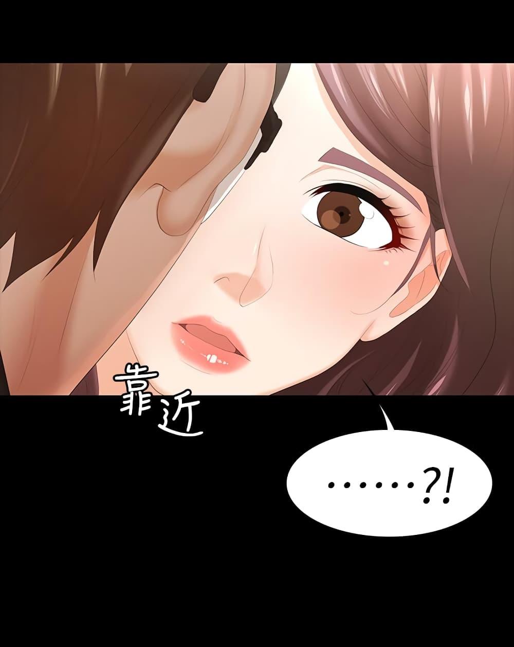 เปลี่ยนเมีย-สลับเสียว-22-Change-Wife-Ch.22-32