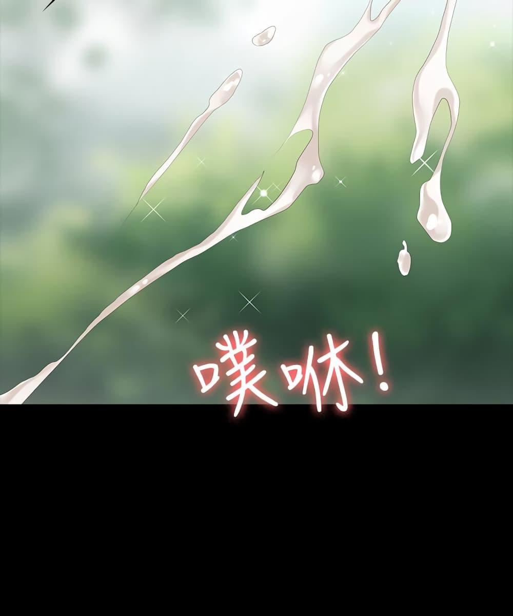 เปลี่ยนเมีย-สลับเสียว-23-Change-Wife-Ch.23-10