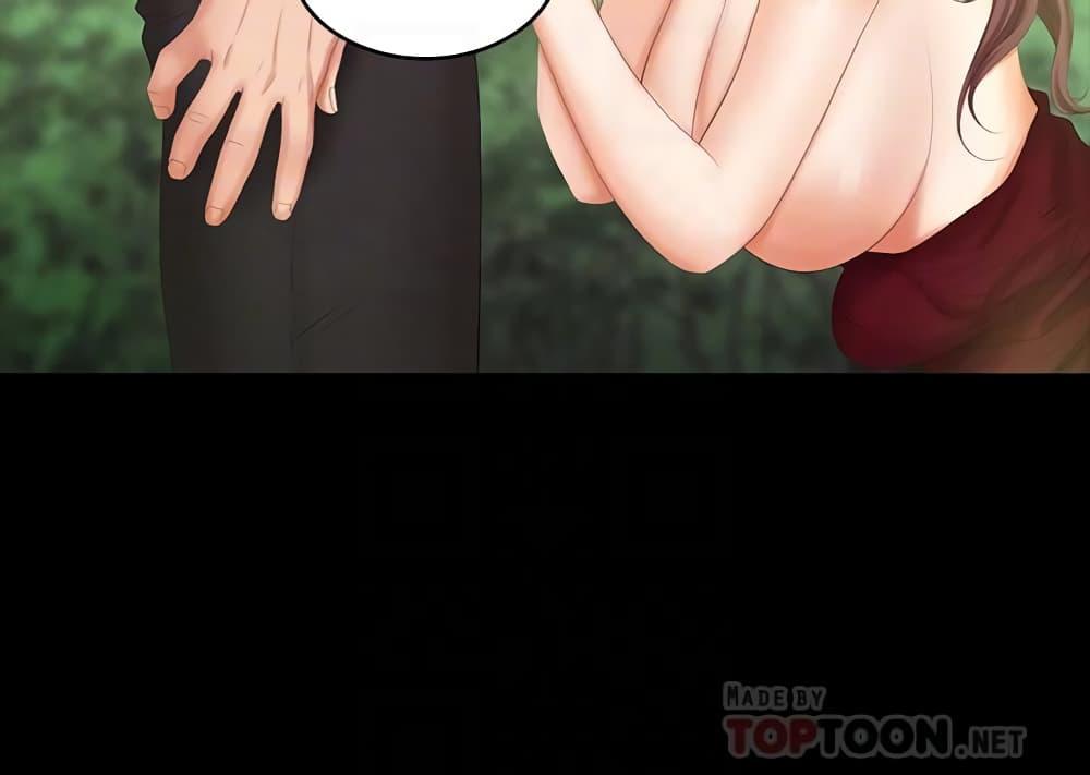เปลี่ยนเมีย-สลับเสียว-23-Change-Wife-Ch.23-15