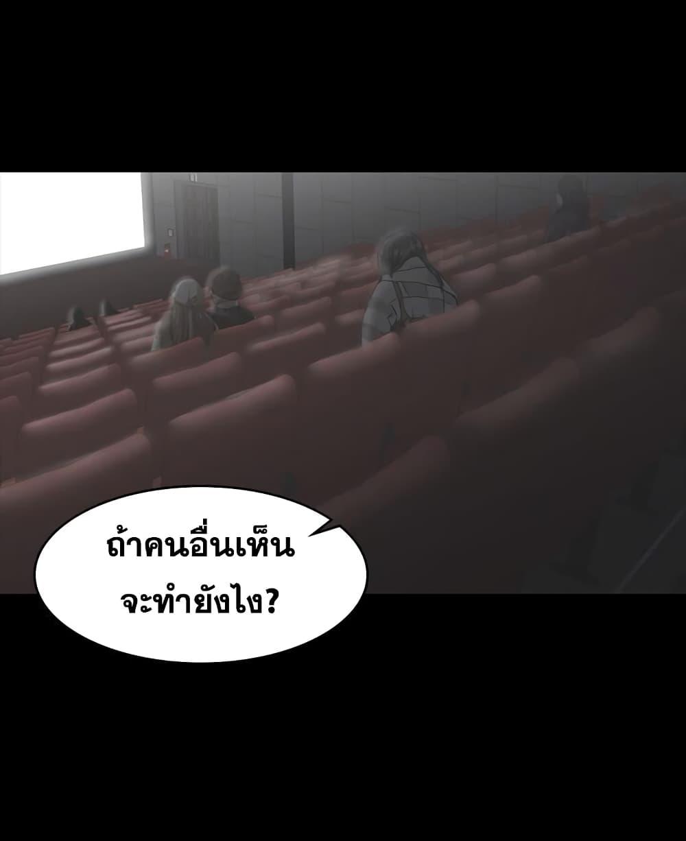 เปลี่ยนเมีย-สลับเสียว-23-Change-Wife-Ch.23-22