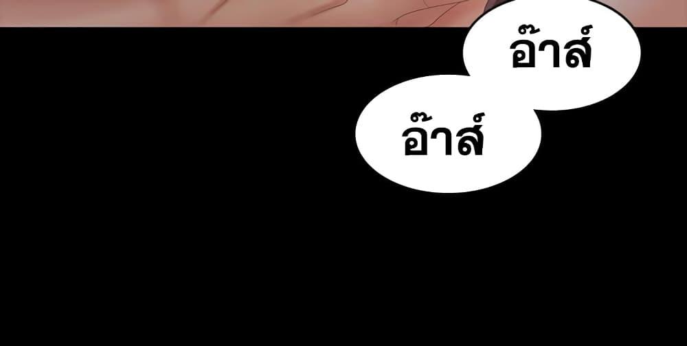 เปลี่ยนเมีย-สลับเสียว-23-Change-Wife-Ch.23-26