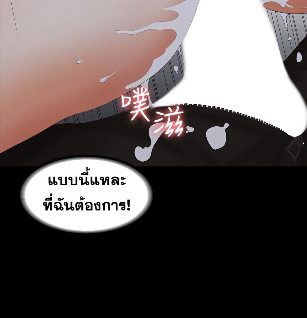 เปลี่ยนเมีย-สลับเสียว-23-Change-Wife-Ch.23-40