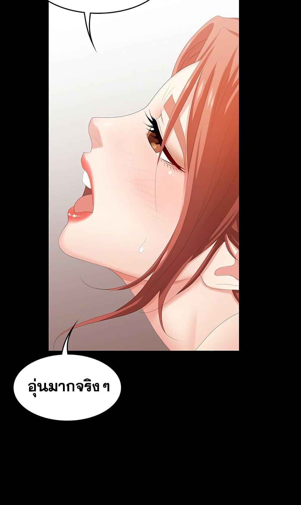 เปลี่ยนเมีย-สลับเสียว-26-Change-Wife-Ch.26-33