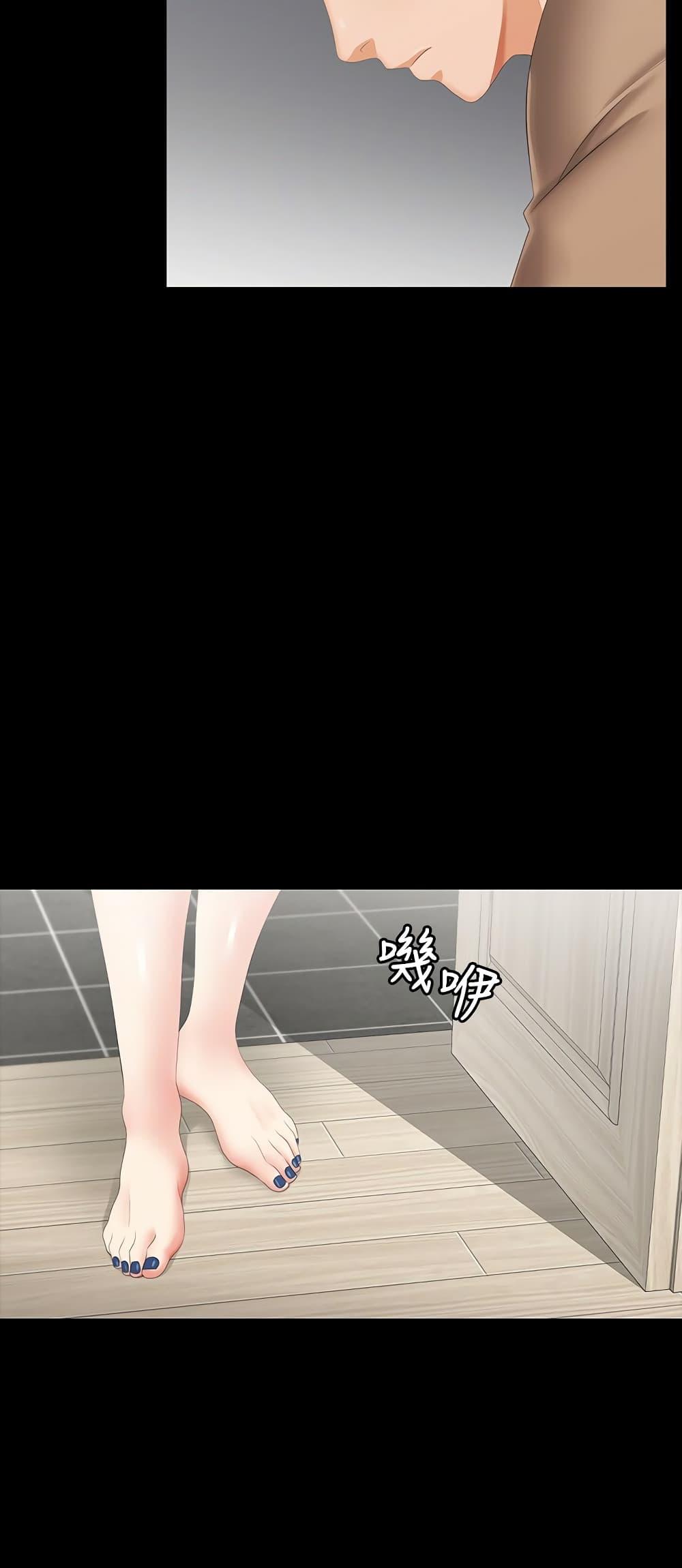 เปลี่ยนเมีย-สลับเสียว-26-Change-Wife-Ch.26-6