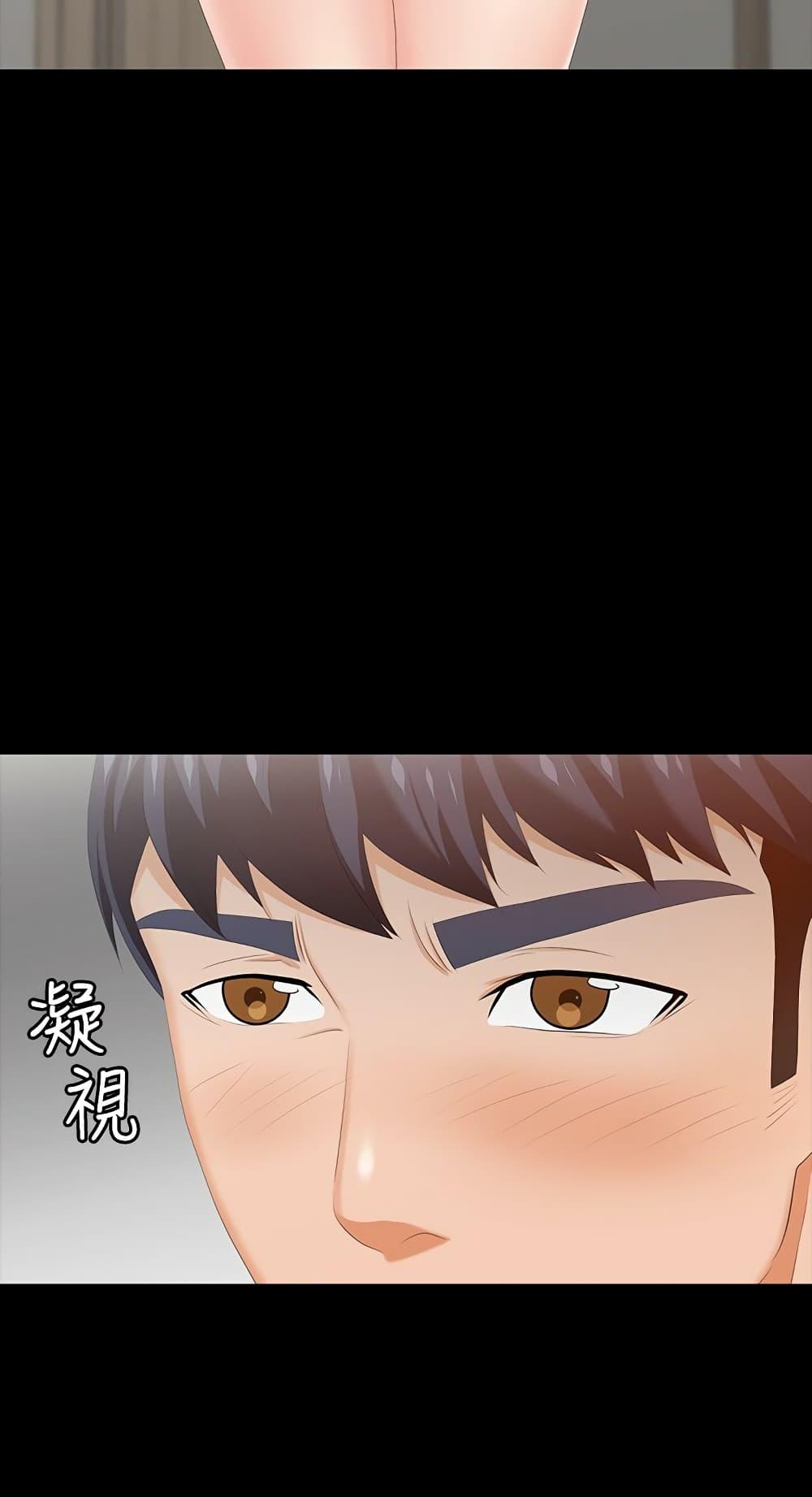 เปลี่ยนเมีย-สลับเสียว-26-Change-Wife-Ch.26-8