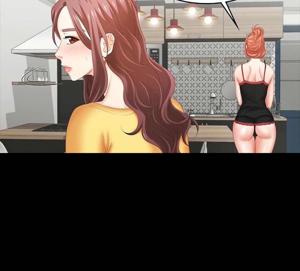 เปลี่ยนเมีย-สลับเสียว-27-Change-Wife-Ch.27-20