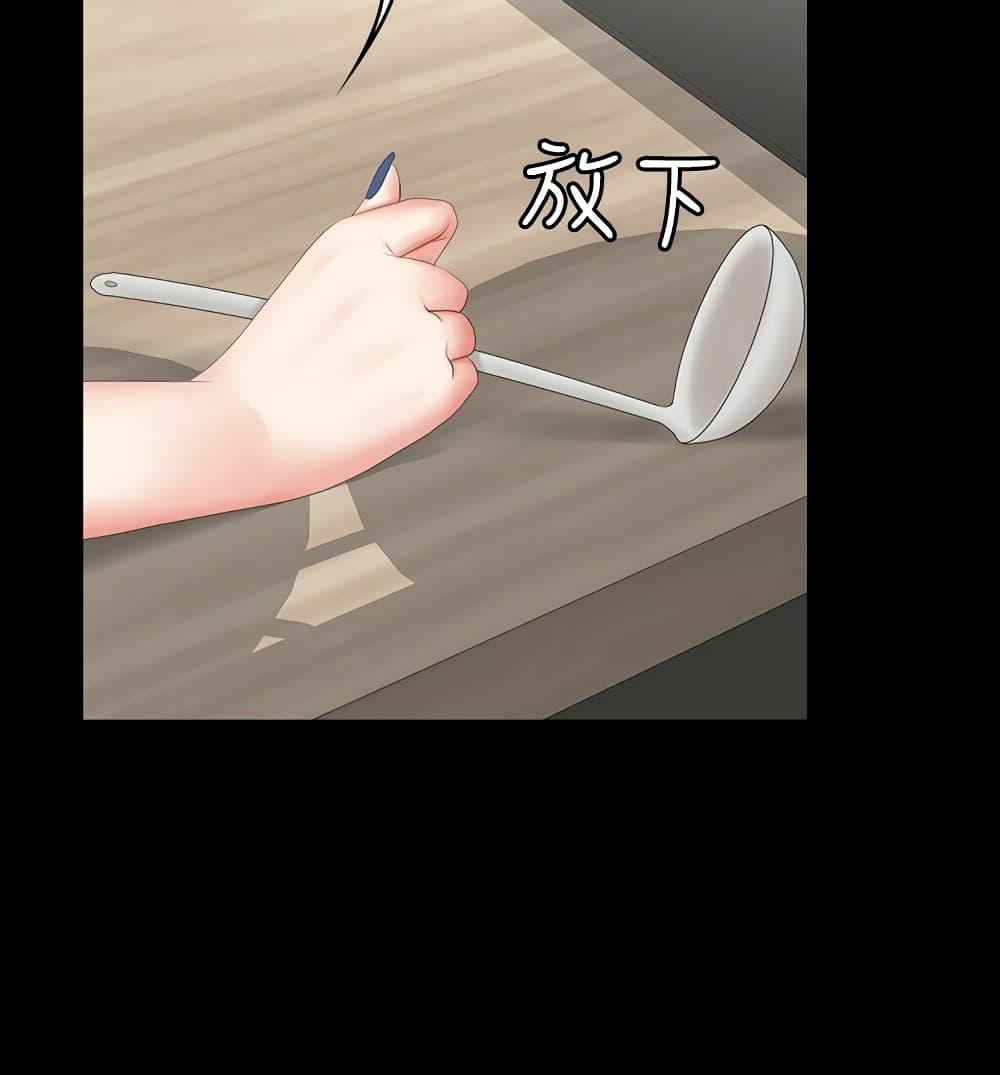 เปลี่ยนเมีย-สลับเสียว-27-Change-Wife-Ch.27-22