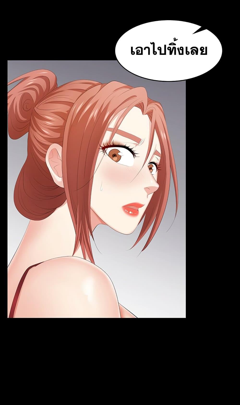 เปลี่ยนเมีย-สลับเสียว-27-Change-Wife-Ch.27-24