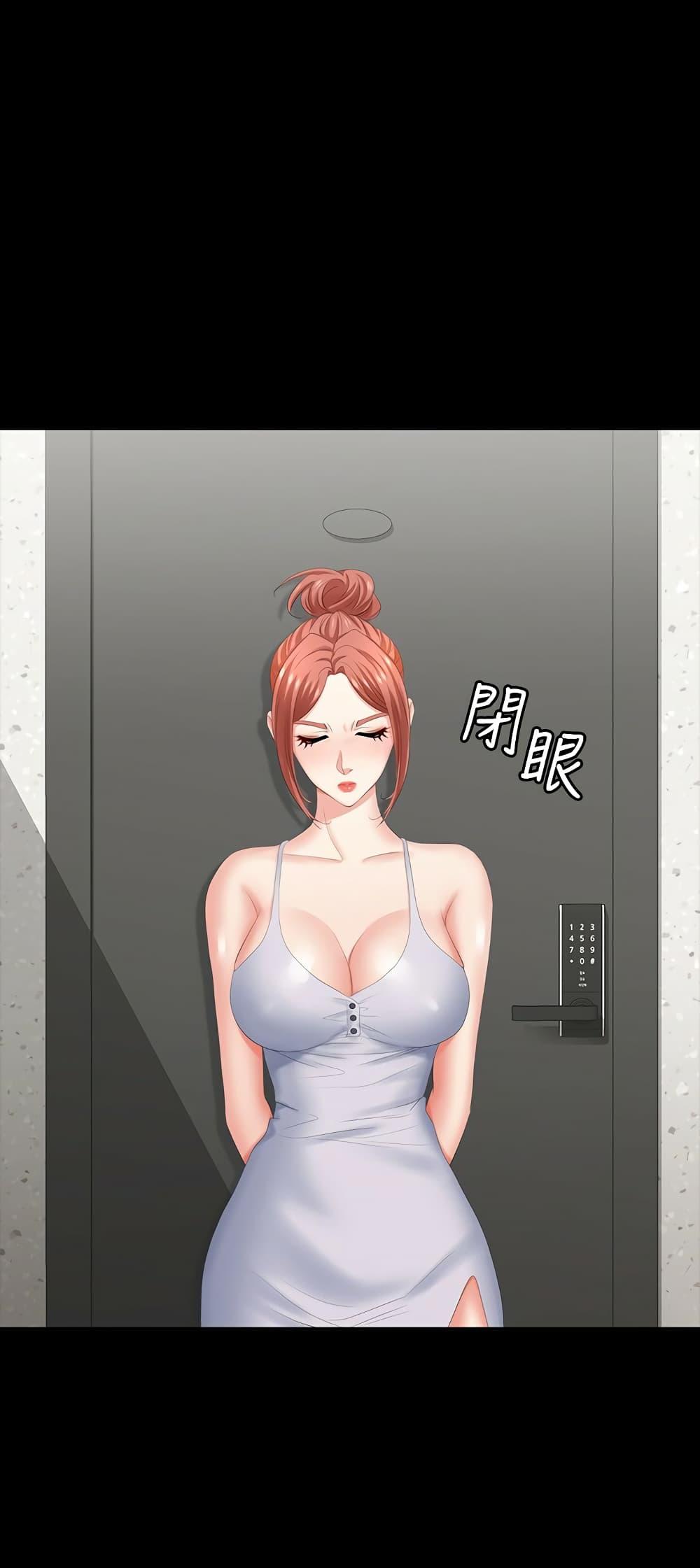 เปลี่ยนเมีย-สลับเสียว-27-Change-Wife-Ch.27-26