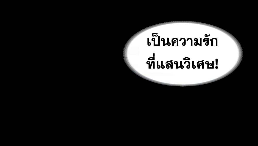 เปลี่ยนเมีย-สลับเสียว-28-Change-Wife-Ch.28-17