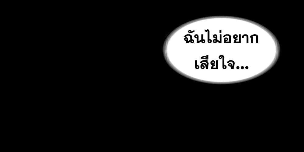 เปลี่ยนเมีย-สลับเสียว-29-Change-Wife-Ch.29-9