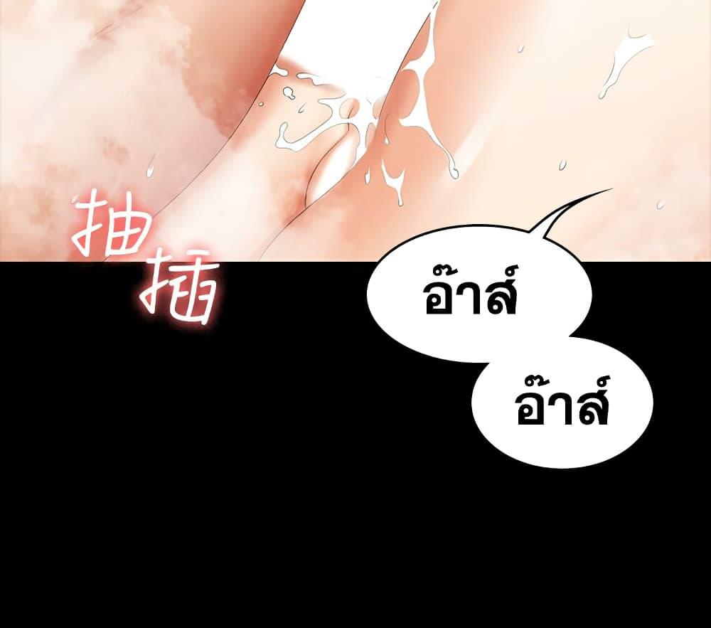 เปลี่ยนเมีย-สลับเสียว-30-Change-Wife-Ch.30-28