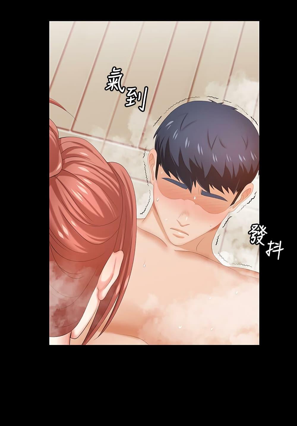เปลี่ยนเมีย-สลับเสียว-30-Change-Wife-Ch.30-34