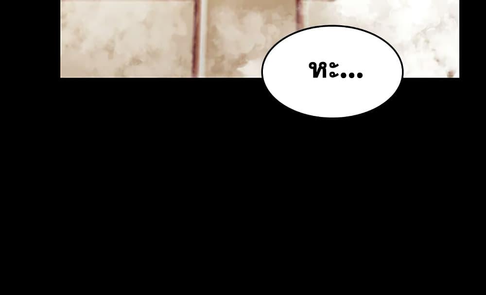 เปลี่ยนเมีย-สลับเสียว-31-Change-Wife-Ch.31-12