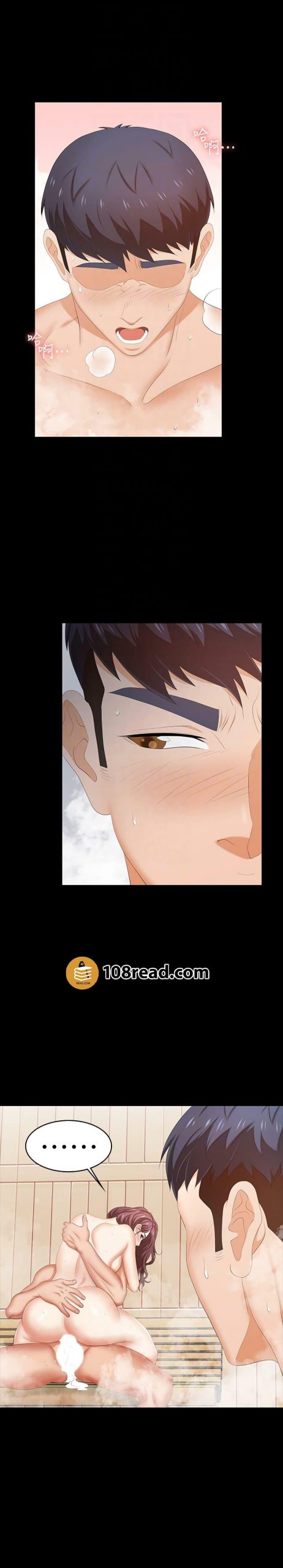 เปลี่ยนเมีย-สลับเสียว-31-Change-Wife-Ch.31-15