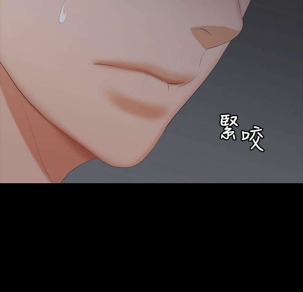 เปลี่ยนเมีย-สลับเสียว-31-Change-Wife-Ch.31-20