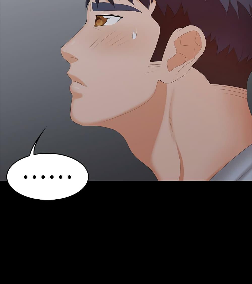 เปลี่ยนเมีย-สลับเสียว-31-Change-Wife-Ch.31-22