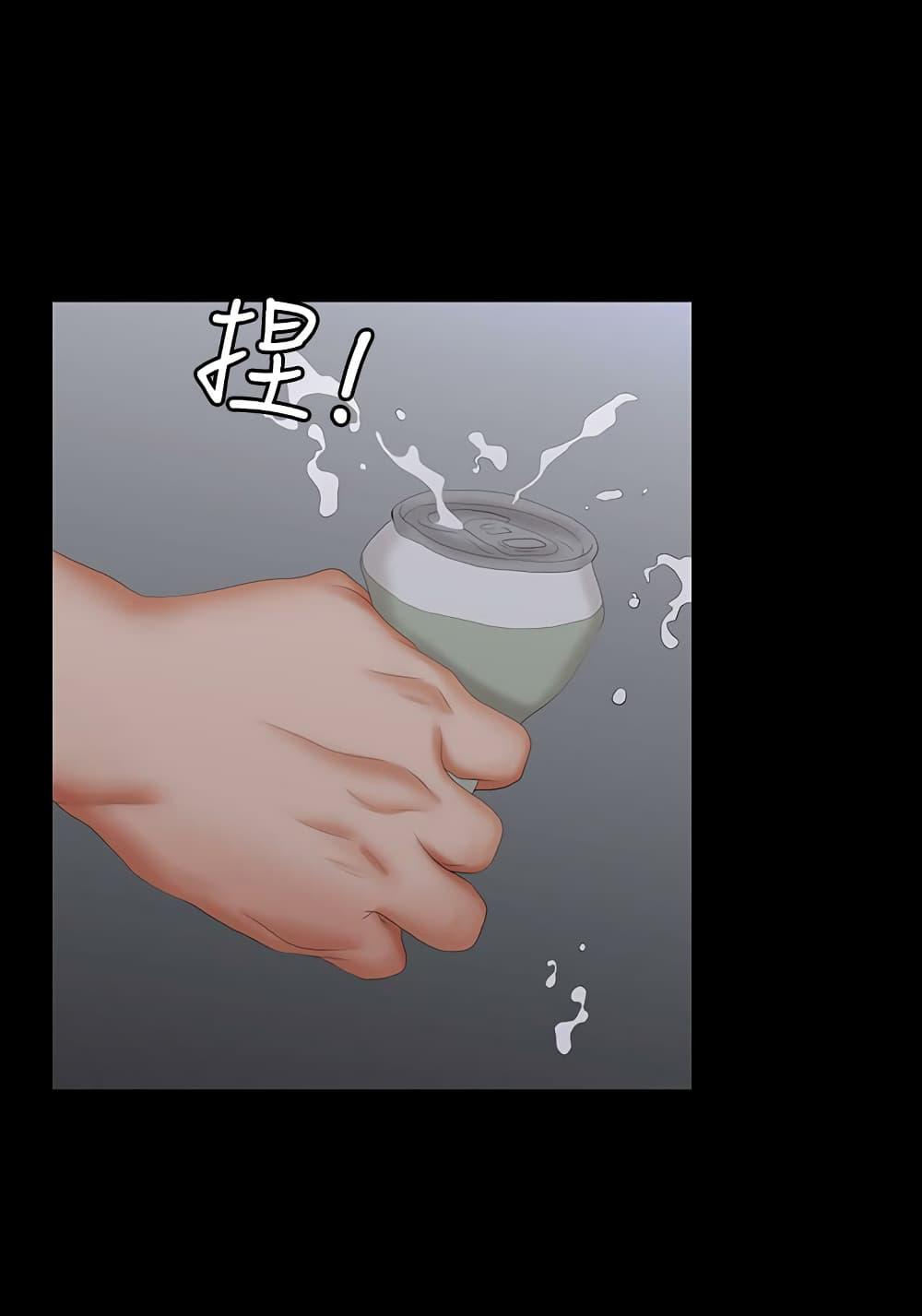 เปลี่ยนเมีย-สลับเสียว-31-Change-Wife-Ch.31-26