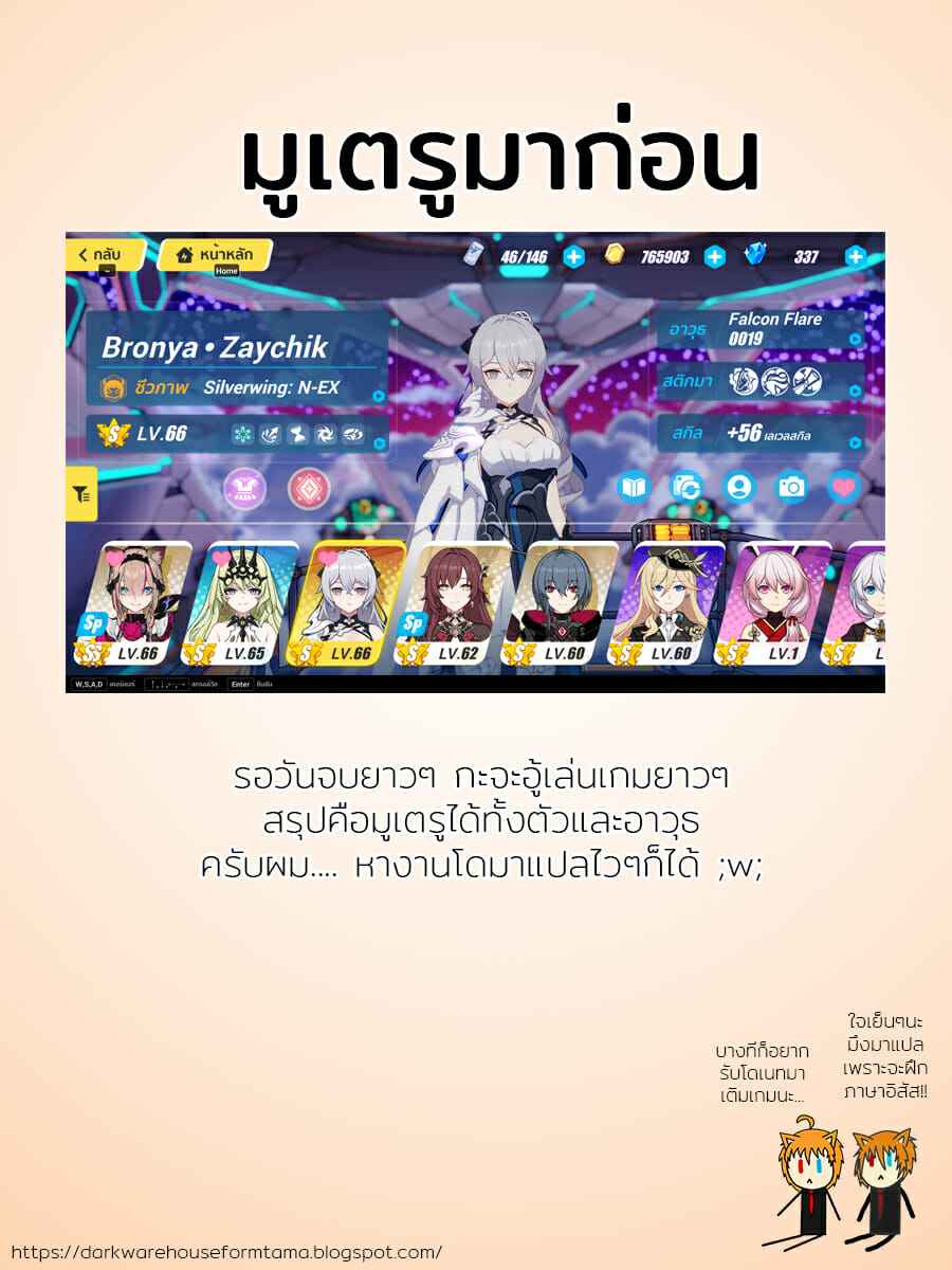 เปิดซิงก่อนเกิดใหม่-Wasabi-Mochi-Momosawa-Hu-Tao-chan-ni-Ikasete-morau-Hon-Genshin-Impact-23