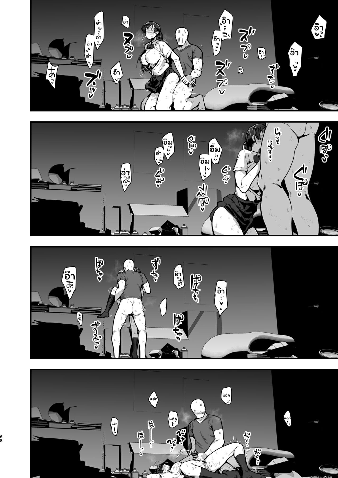 เพื่อนน้องนมใหญ่-2-จบ-Anon-2-okunen-31