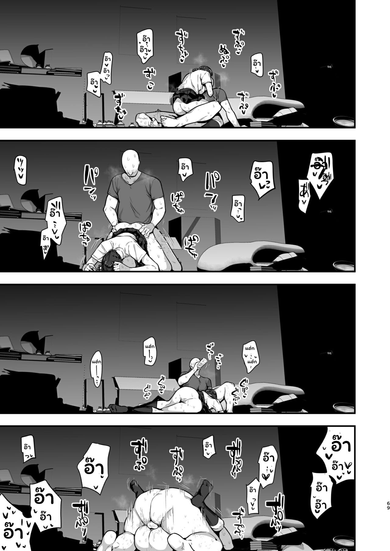 เพื่อนน้องนมใหญ่-2-จบ-Anon-2-okunen-32