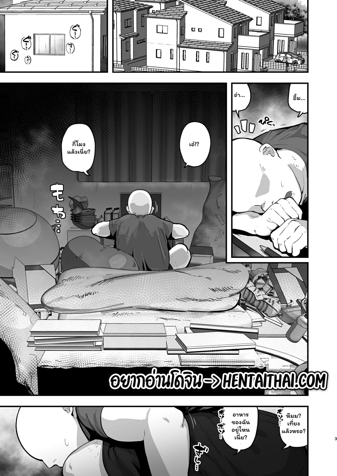เพื่อนน้องนมใหญ่-Anon-2-okunen-1