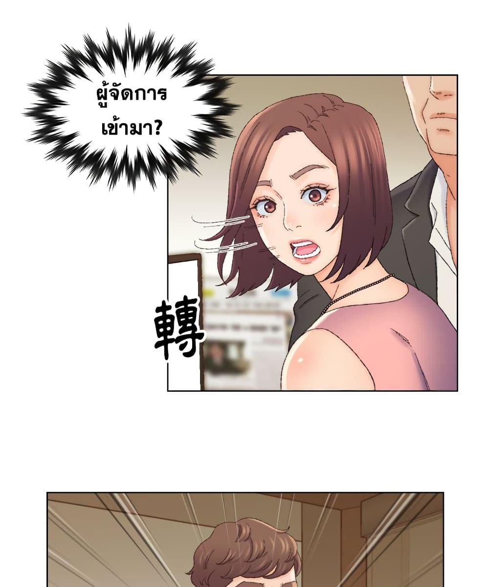เพื่อนพ่อระยำ-ขอชำระแค้น-20-Dads-Friend-Ch.20-104