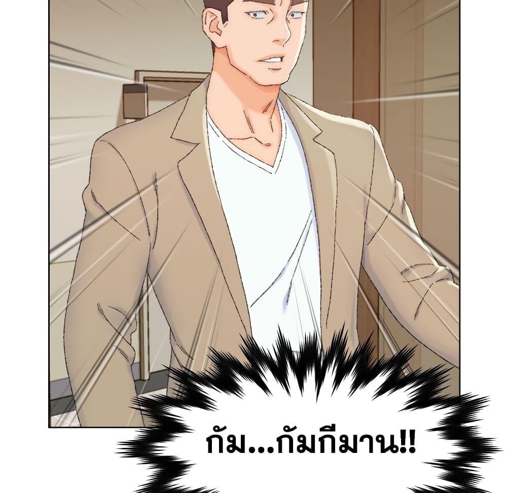 เพื่อนพ่อระยำ-ขอชำระแค้น-20-Dads-Friend-Ch.20-105
